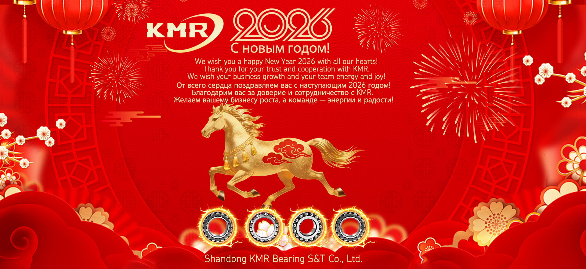 Bidding farewell to the old and welcoming the new, and drawing a new chapter in the enterprise